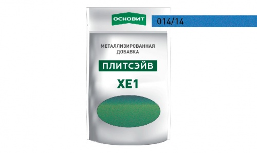 Металлизированная добавка для эпоксидной затирки ОСНОВИТ ПЛИТСЭЙВ XE1 цвет морской 014/14, 0,13 кг